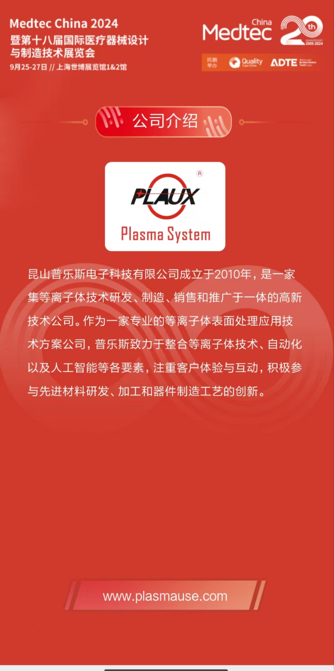 妖精视频免费高清观看 妖精视频免费高清观看